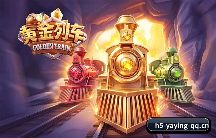 亚星 APP